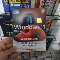ویندوز 11  AUTODRIVER نسخه نهایی ویندوز 11 در ساختار 64Bitو بصورت UEFI