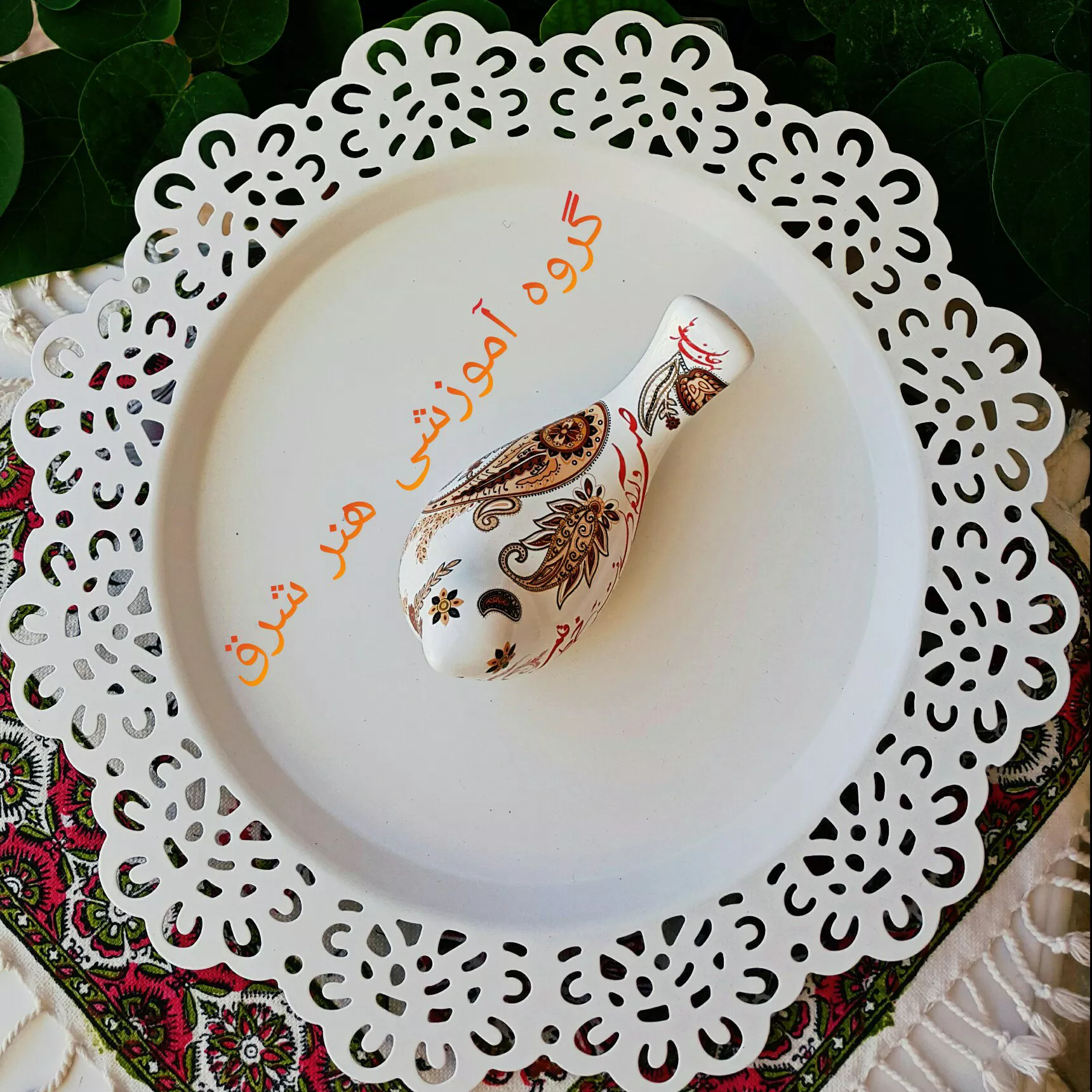سینی فلزی