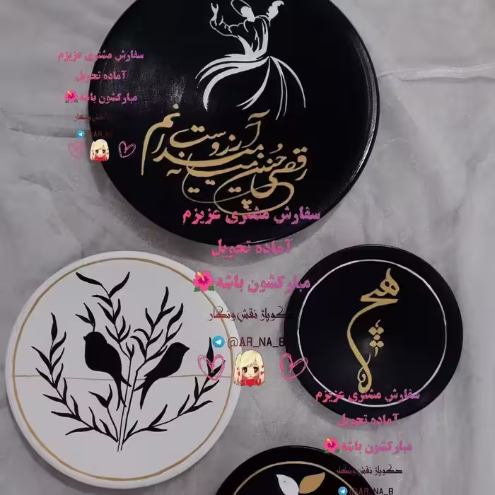 نمونه کارخودم
اتمام سفارش دیوارکوب ست رقص سماع وهیچ ازمشتری خوبم از گیلان  ممنون از اعتمادتون