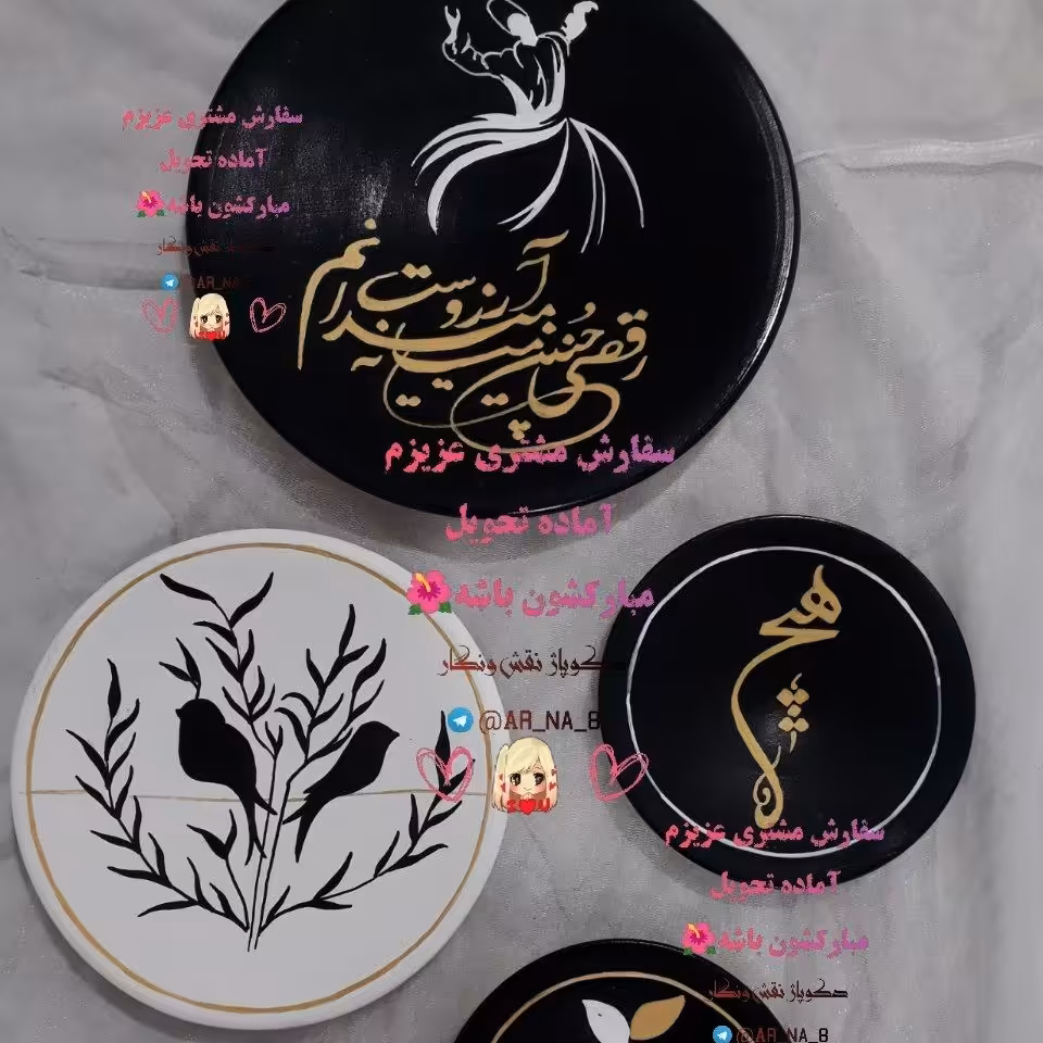 نمونه کارخودم
اتمام سفارش دیوارکوب ست رقص سماع وهیچ ازمشتری خوبم از گیلان  ممنون از اعتمادتون