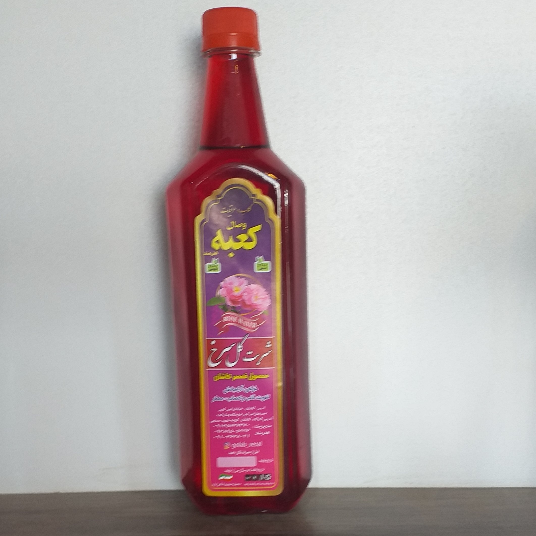 شربت گل سرخ