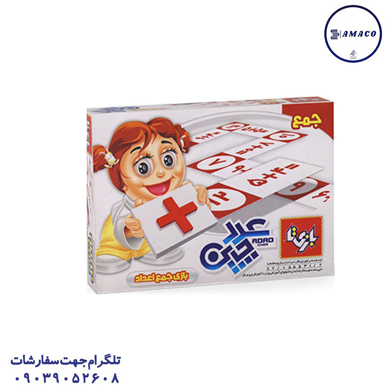 عددچین جمع (ف) بازیتا