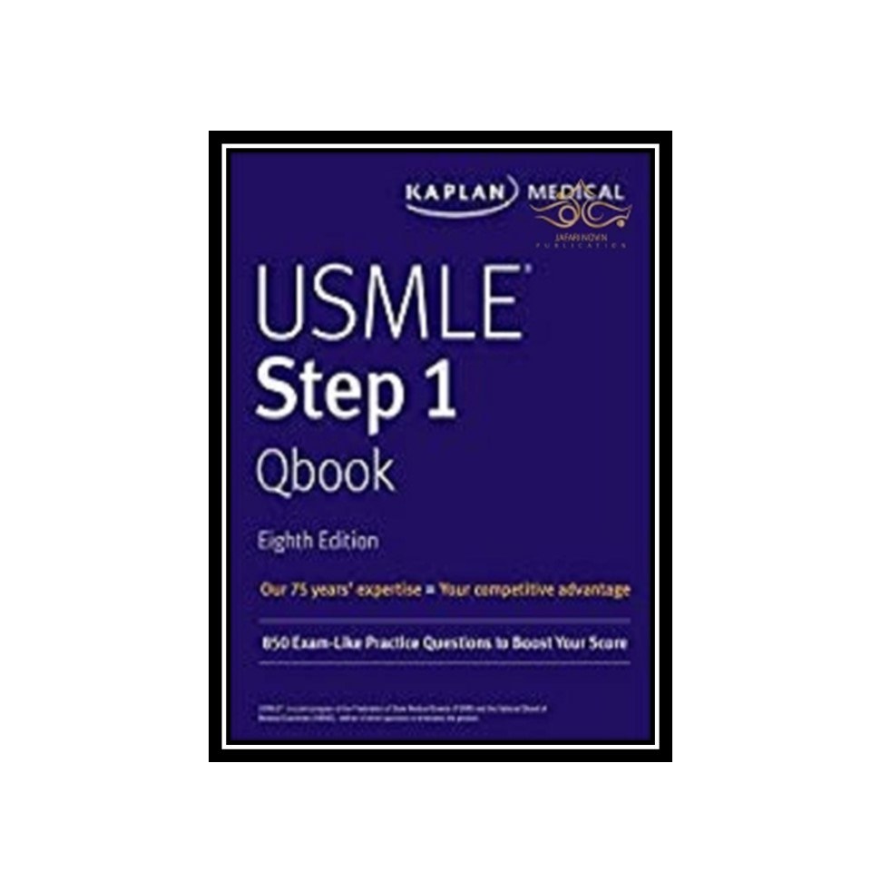 کتاب USMLE Step 1 Qbook- 850 Exam-Like Practice Questions to Boost Your Score
