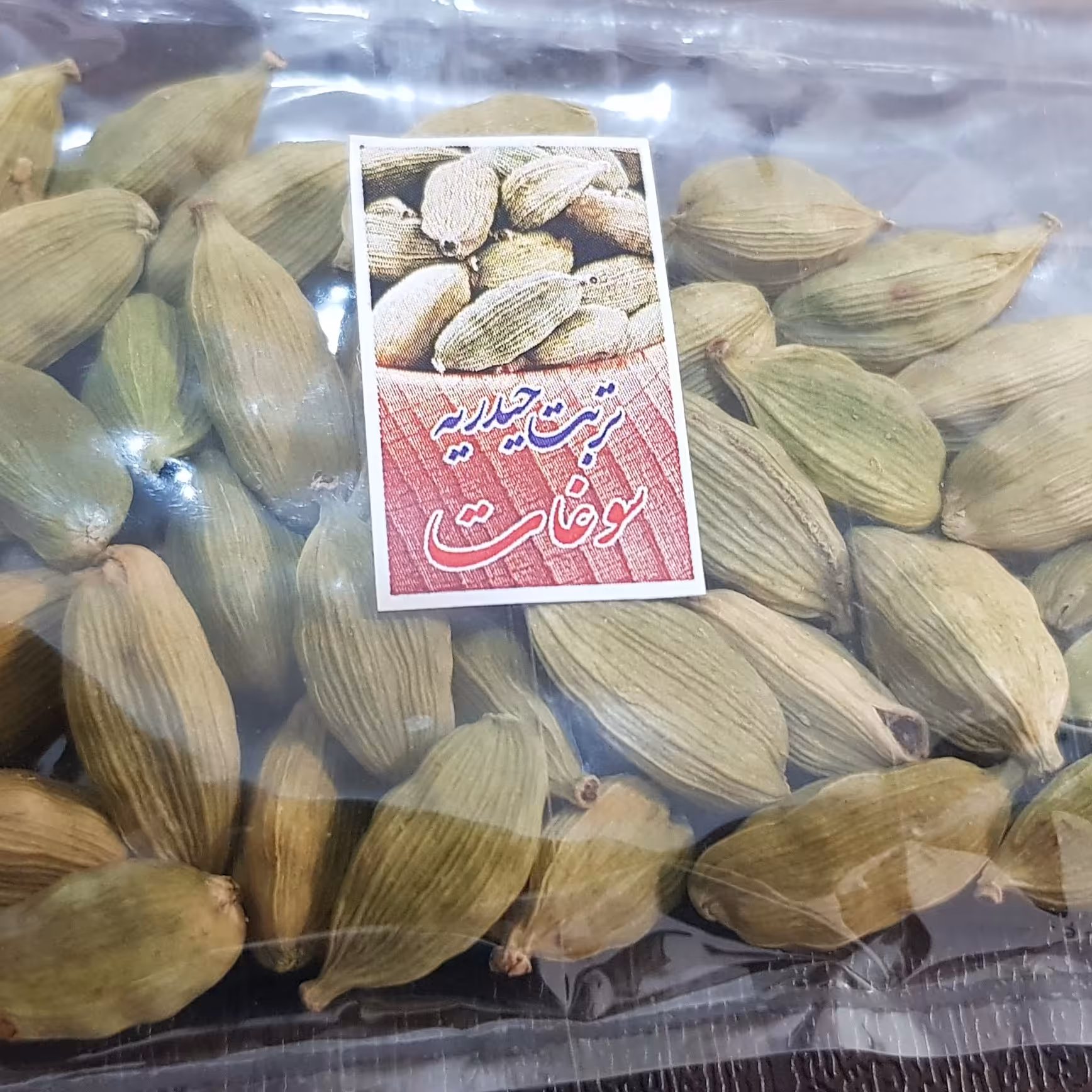 هل بنفش 10 گرمی