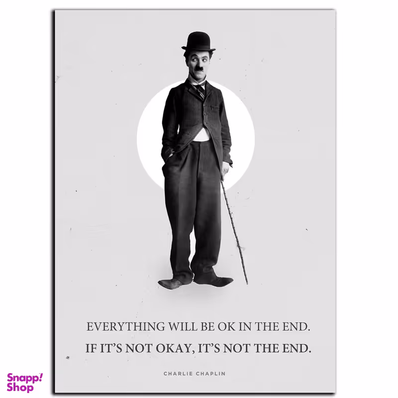 تابلو شاسی بکلیت طرح جمله انگیزشی مثبت انگلیسی پایان خوش مدل SH-12033