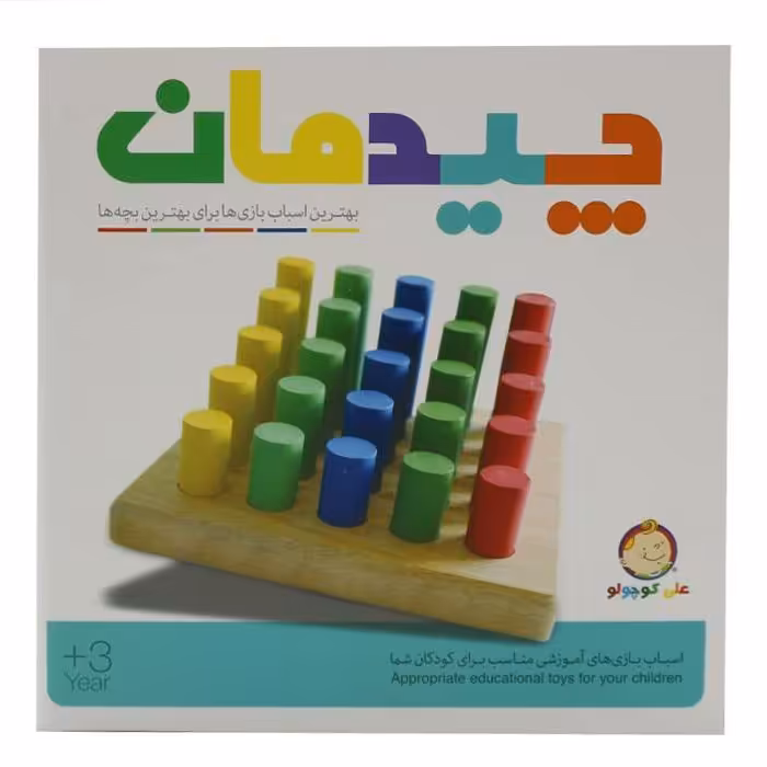 بازی چیدمان