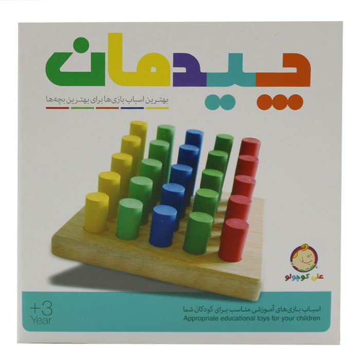 بازی چیدمان
