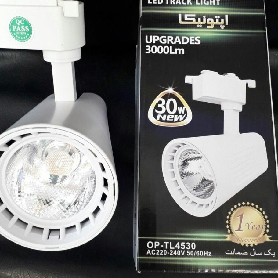 پروژکتور ریلی فروشگاهی