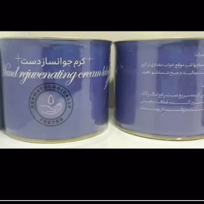 کرم جوانساز دست