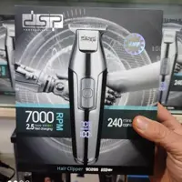 ماشین اصلاح دی اس پی DSP Torbo 7000