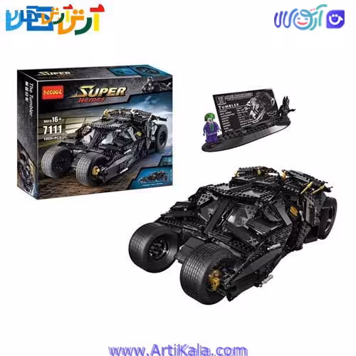 لگو ماشین بتمن بزرگ 1869 قطعه