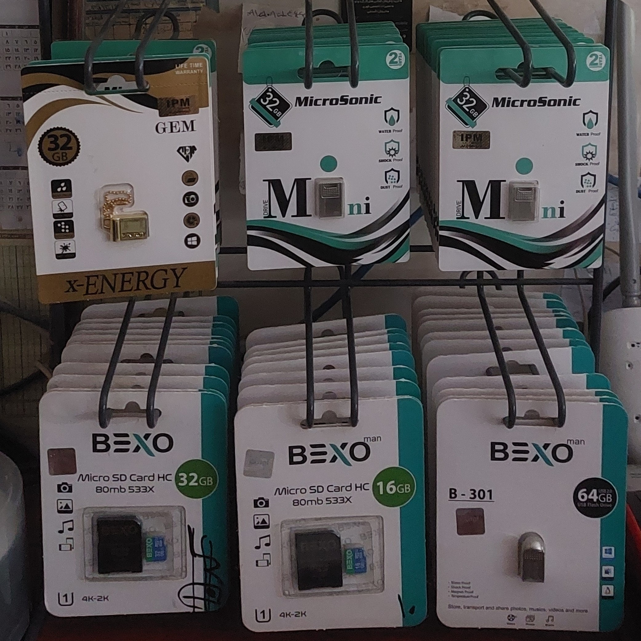 فلش 16گیگ تا 64گیگ