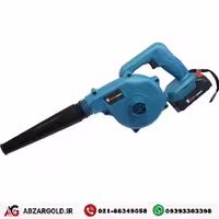 دمنده،مکنده شارژی ایزی پاور