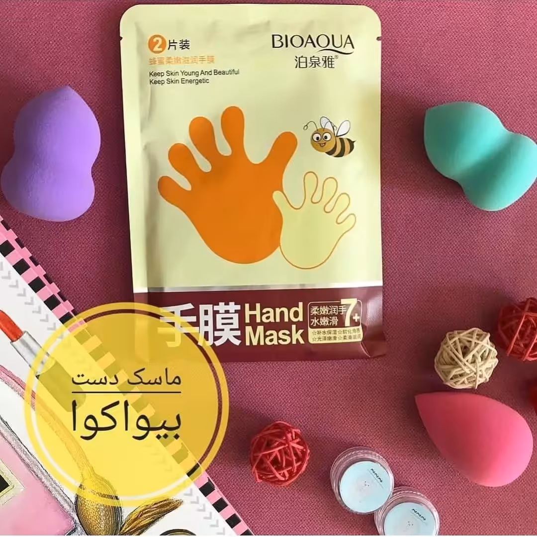 ماسک دست بیواکوا