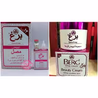 پکیج کرم و سرم برغ BERG اصل درجه یک 