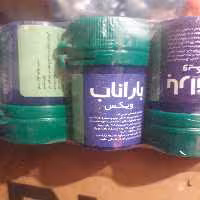 ویکس  بار اناب