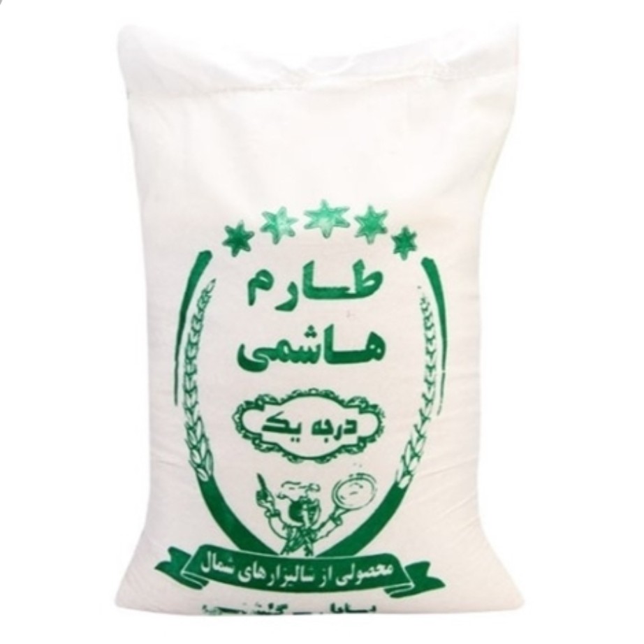 برنج طارم هاشمی درجه یک پارساله با قیمت فوق العاده مناسب ( مستقیم از کشاورز )  50 کیلویی 