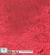 خرید دفتر یادداشت بی خط برق و بلا پولکی قطع خشتی کوچک | ایده بوک