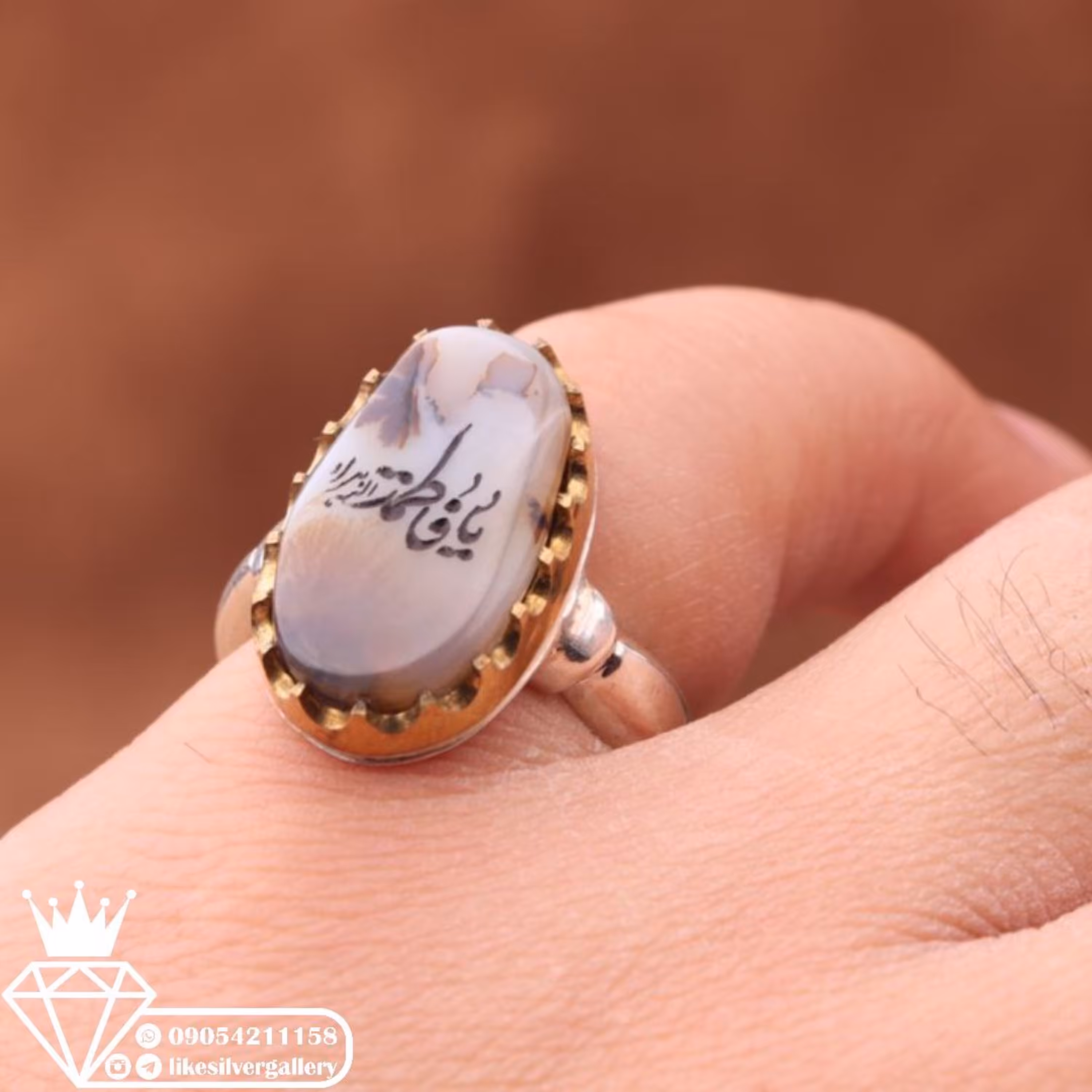انگشتر عقیق شجر خطی  نقش یا فاطمه الزهرا دستساز  وزن 13.66 گرم ارسال رایگان