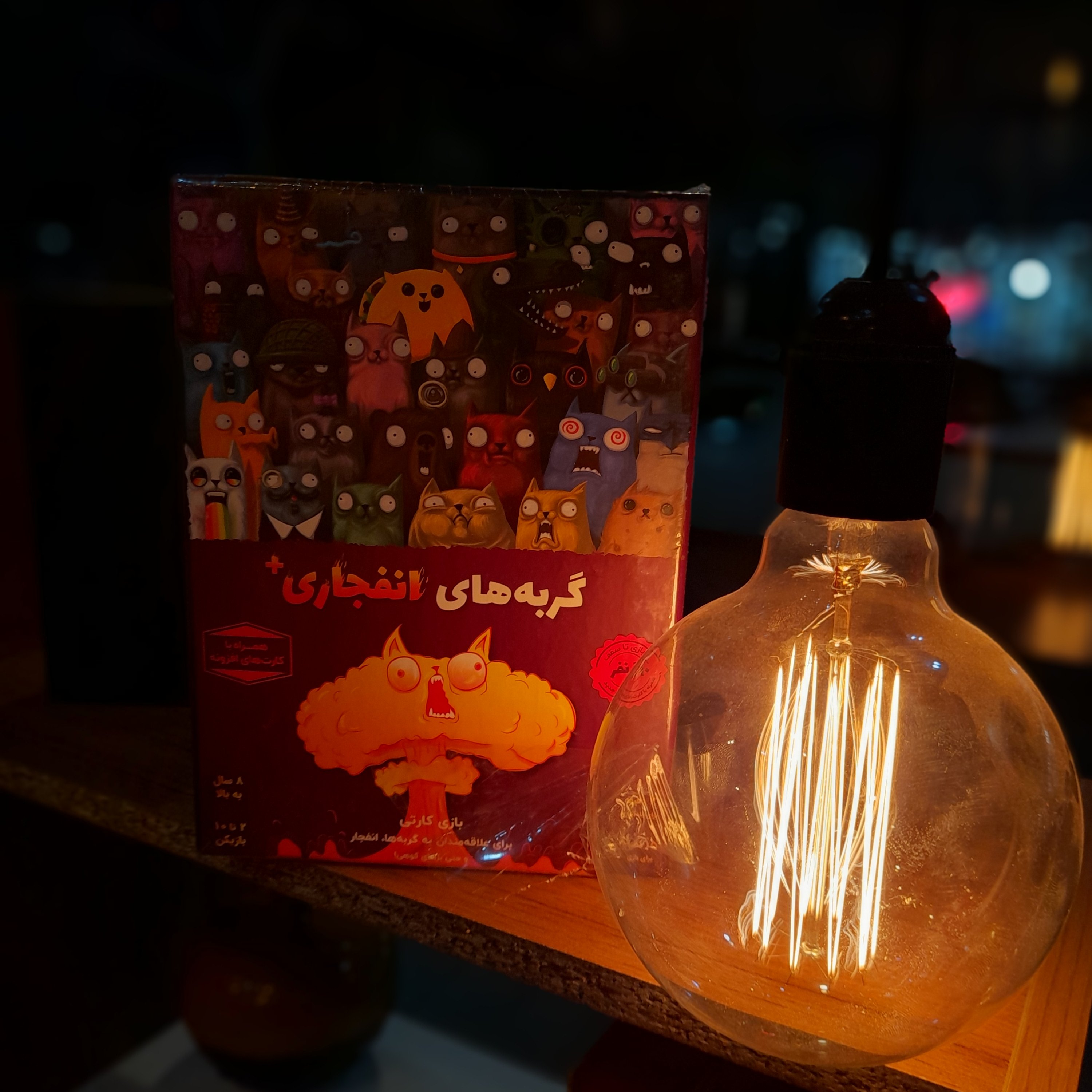 بازی فکری گربه های انفجاری 