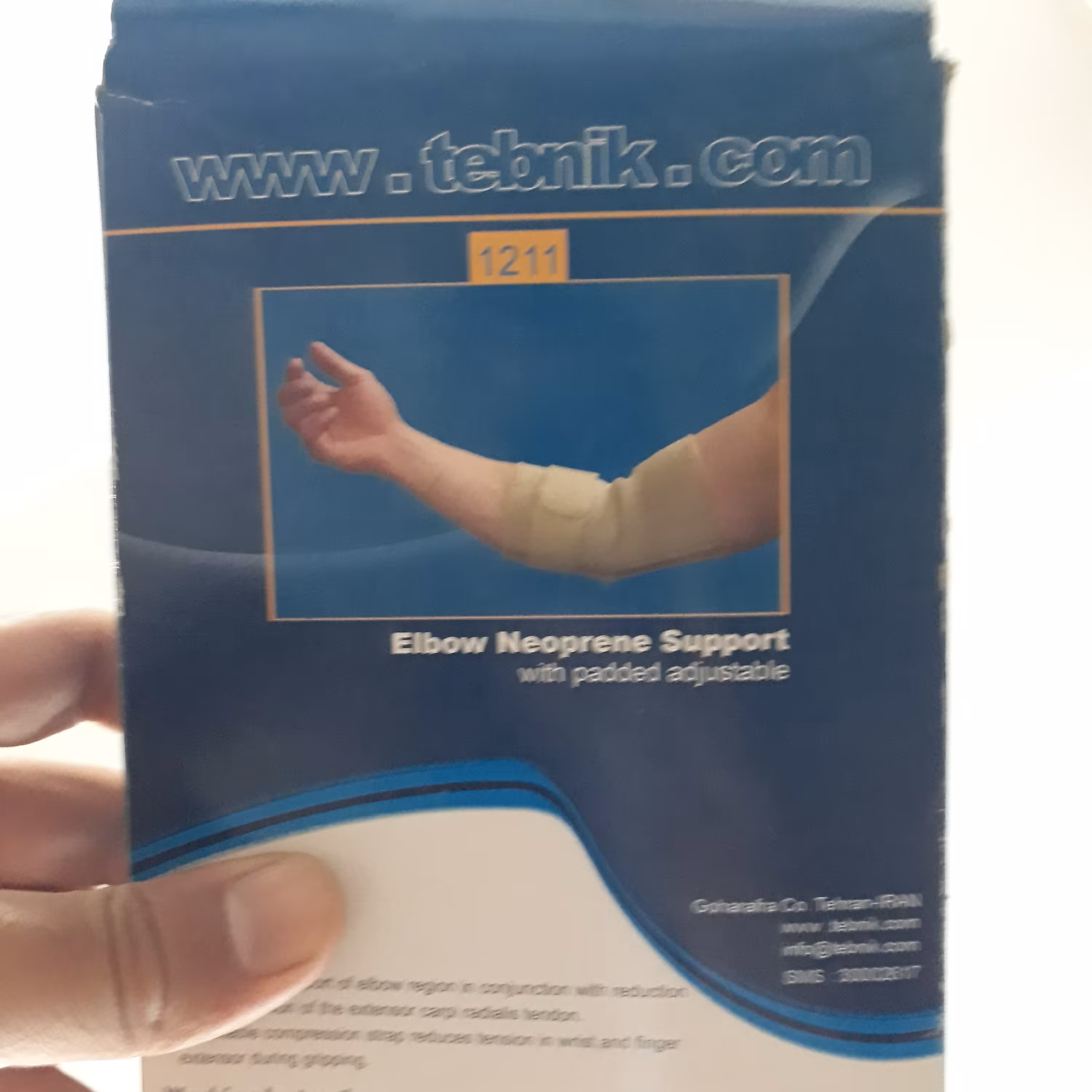 آرنج بند همراه با پد البو نئوپرنی