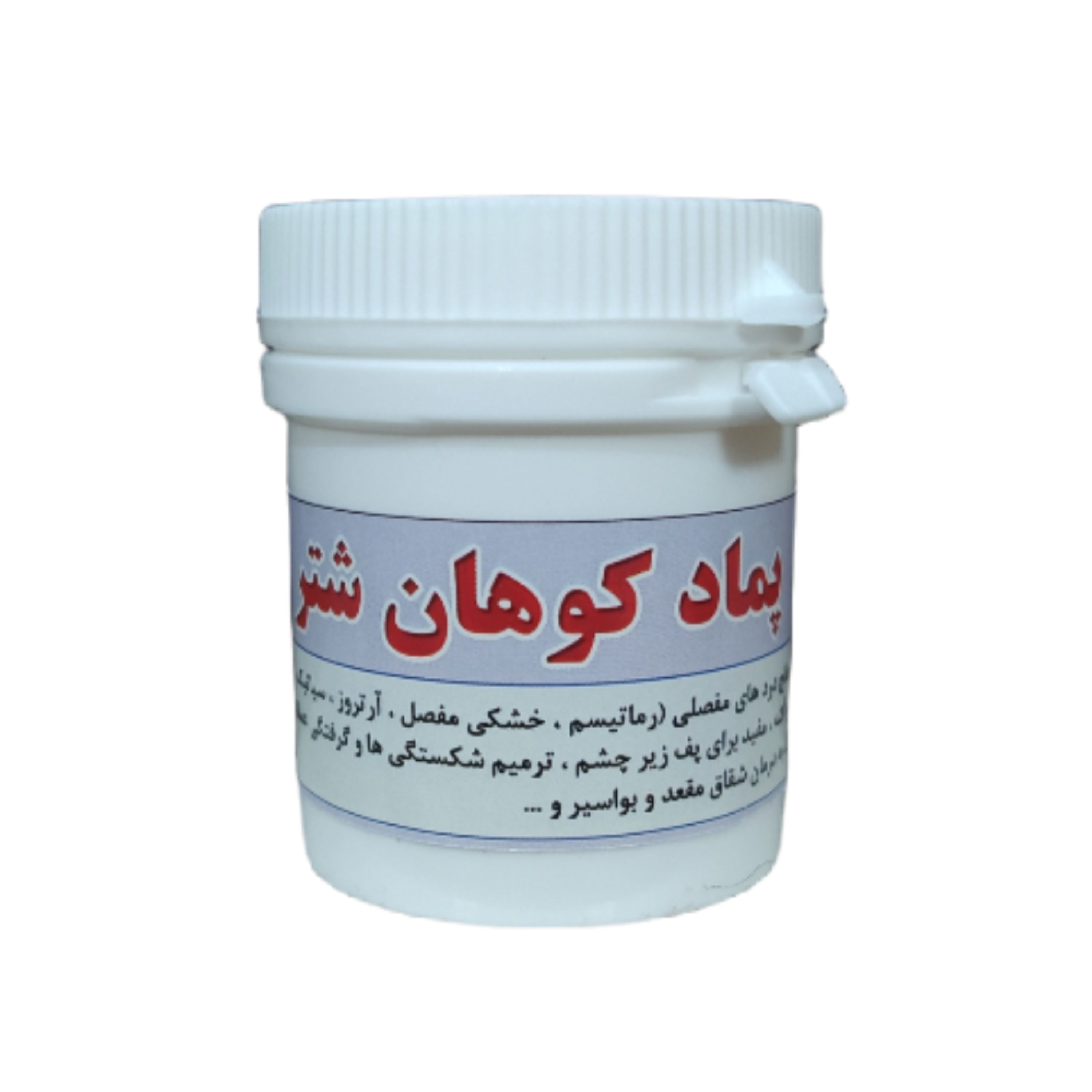 روغن کوهان شتر ترکیبی ( 40 گرمی )