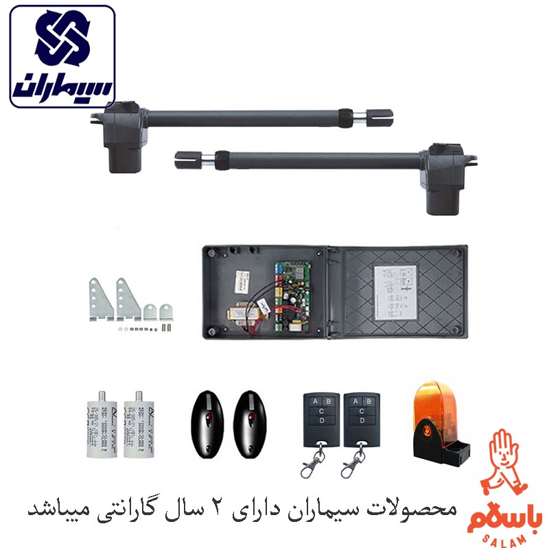 جک پارکینگی سیماران فراز  S6پکیج کامل  با 24ماه گارانتی (ارسال رایگان)