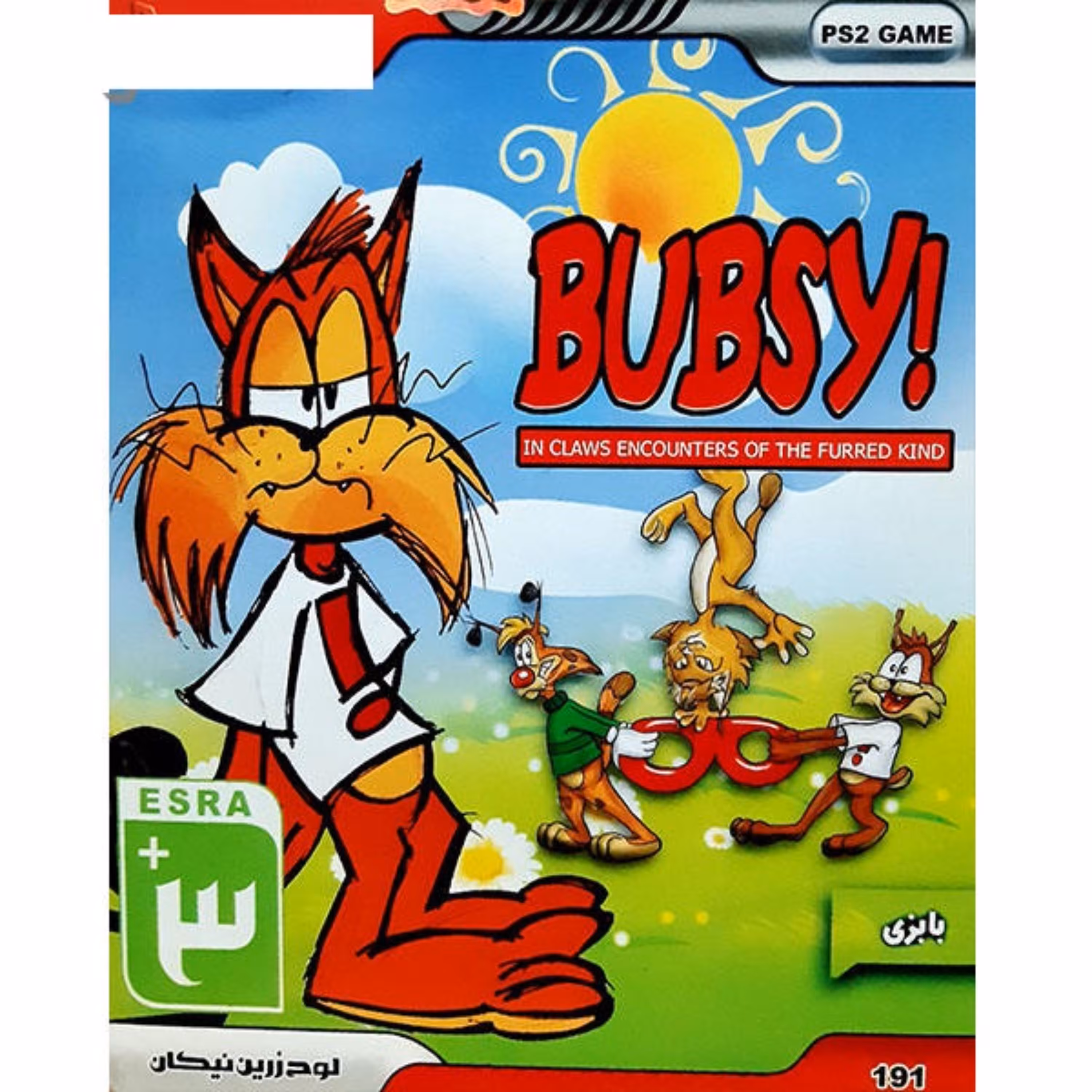 بازی پلی استیشن 2 Bubsy In Claws Encounters Of The Furred Kind