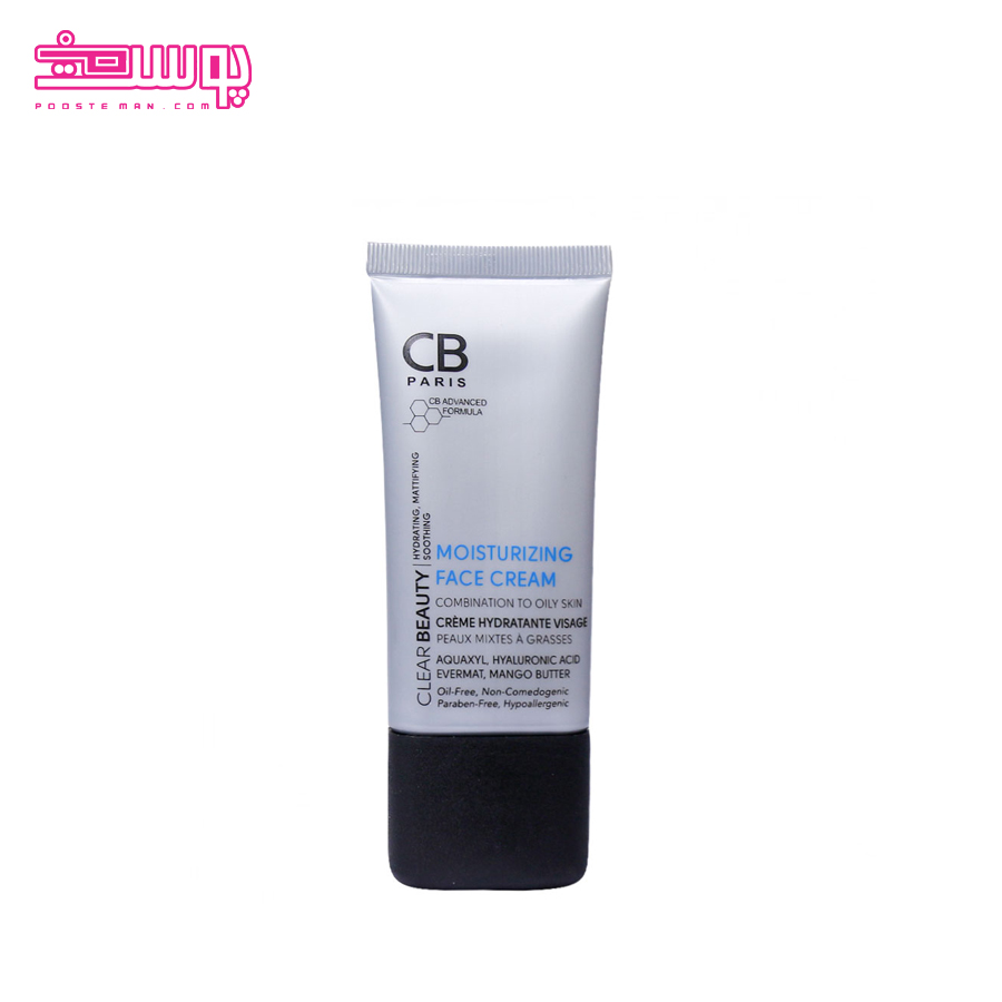 کرم مرطوب کننده پوست چرب سی بی پاریس حجم 50ml