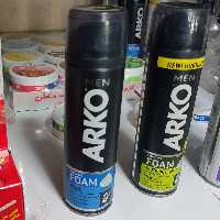 کف ریش آرکو 