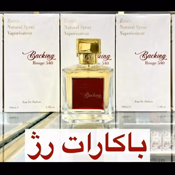 ادکلن باکارات رژ اسپورت شرقی گلی گرم و شیرین