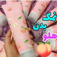 نمک بدن بیوآکوا