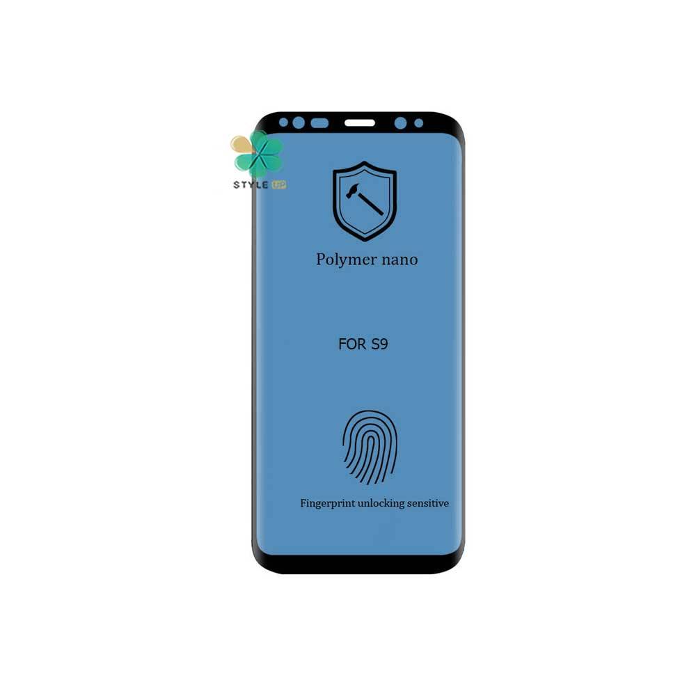 محافظ صفحه گلس گوشی سامسونگ Galaxy S9 مدل Polymer nano