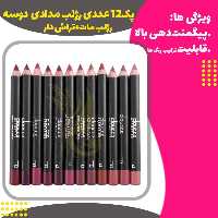 بسته 12 عددی رژلب مدادی مات تراش دار دوسه (Doucce 12 pcs matte color lip pencil)