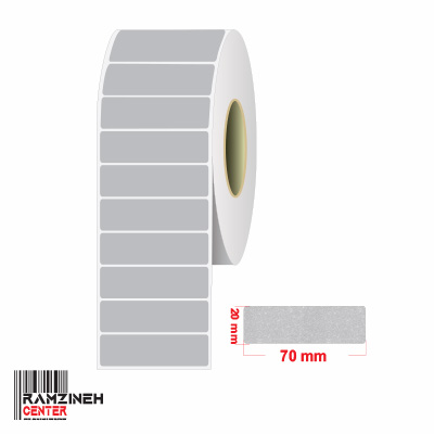 لیبل اموال سایز 70*20 میلیمتر