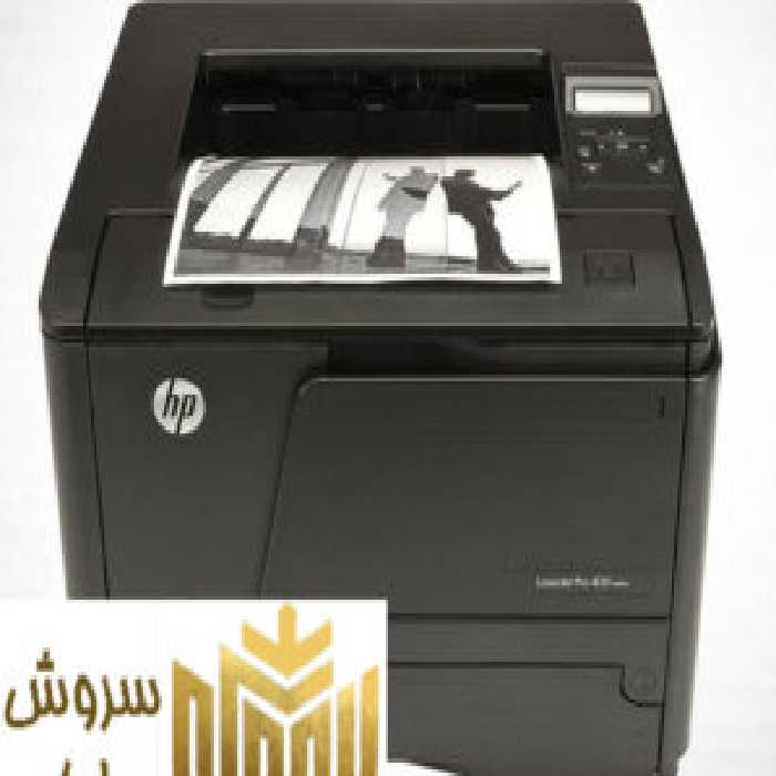 پرینتر لیزری اچ پی مدل LaserJet Pro 400 M401a