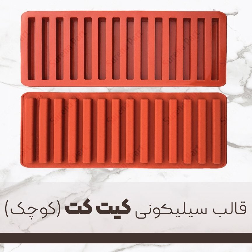قالب سیلیکون کیت کت سایز 1