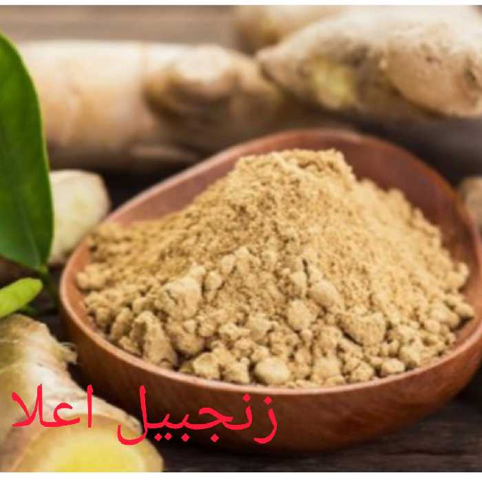 پودر زنجبیل اعلا