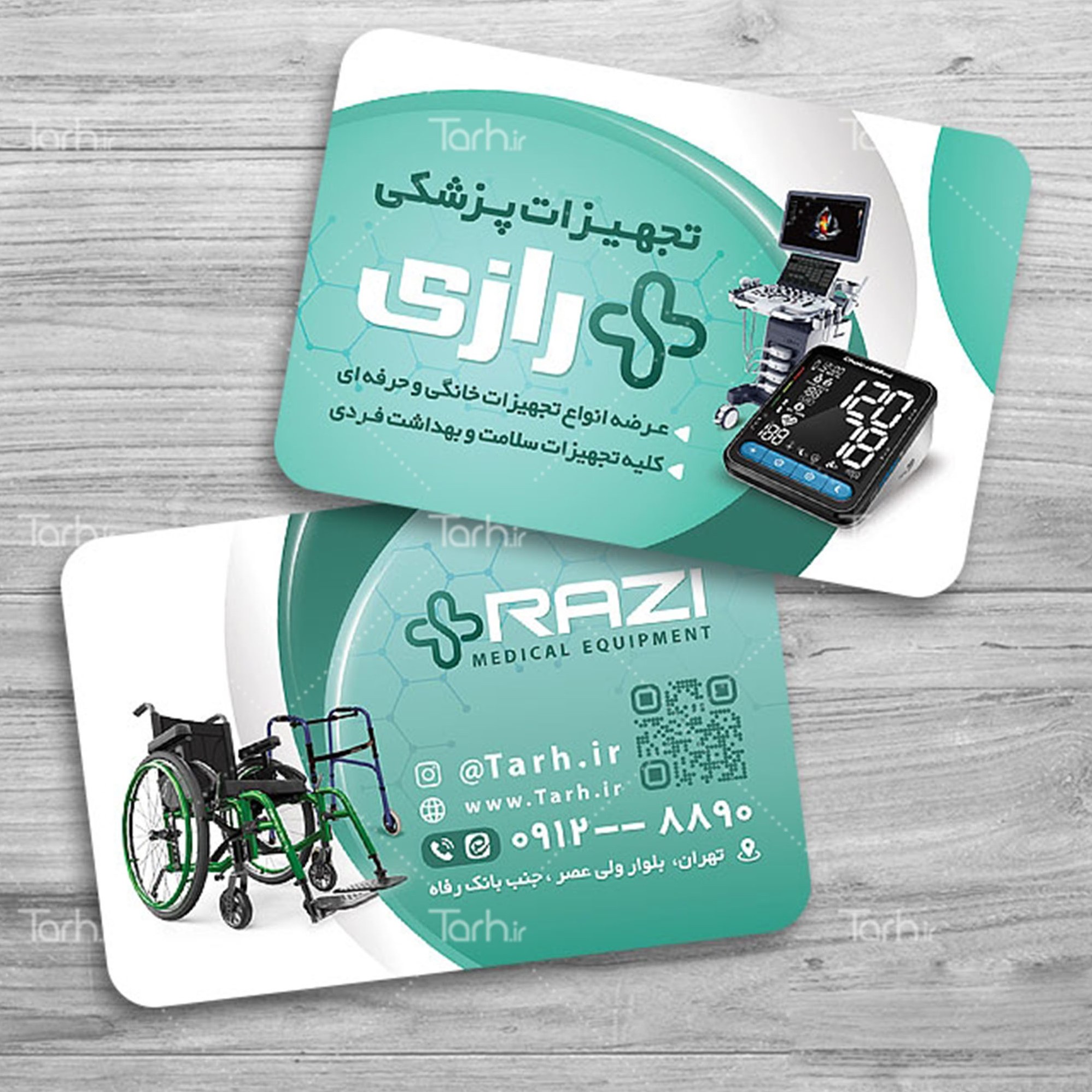 کارت ویزیت لوازم و تجهیزات پزشکی طرح لمینت 500 تایی یک رو کد9