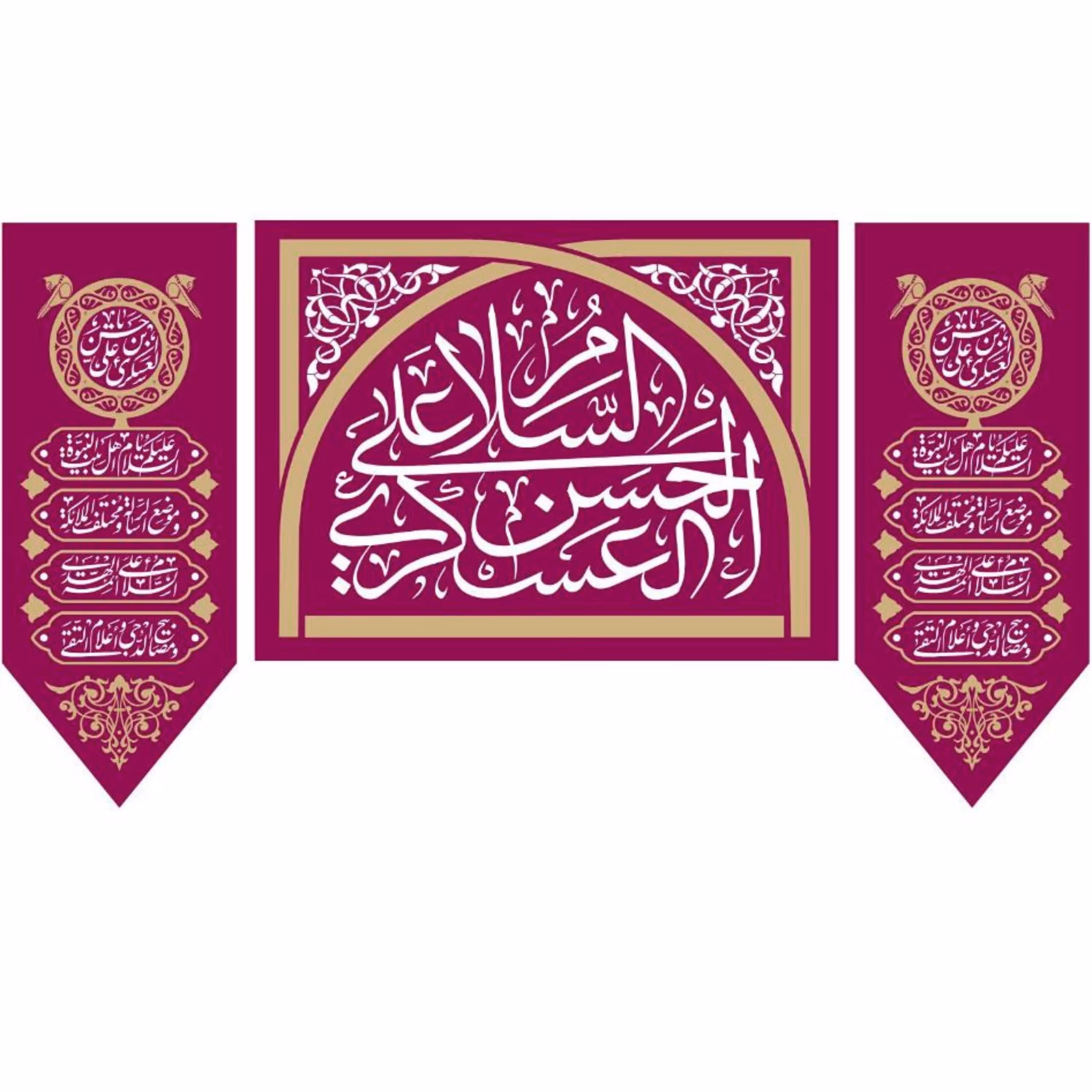 پرچم سه تکه امام حسن عسکری اندازه 100 در 80 و 100در 40کد 01-17-ask