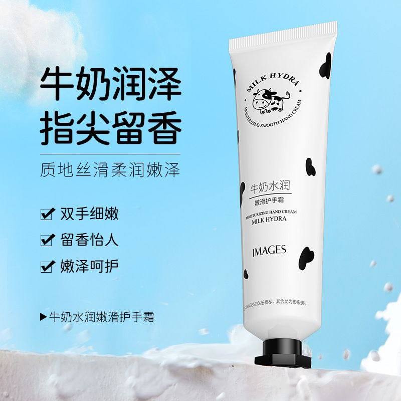 کرم شیر گاو ایمیجز