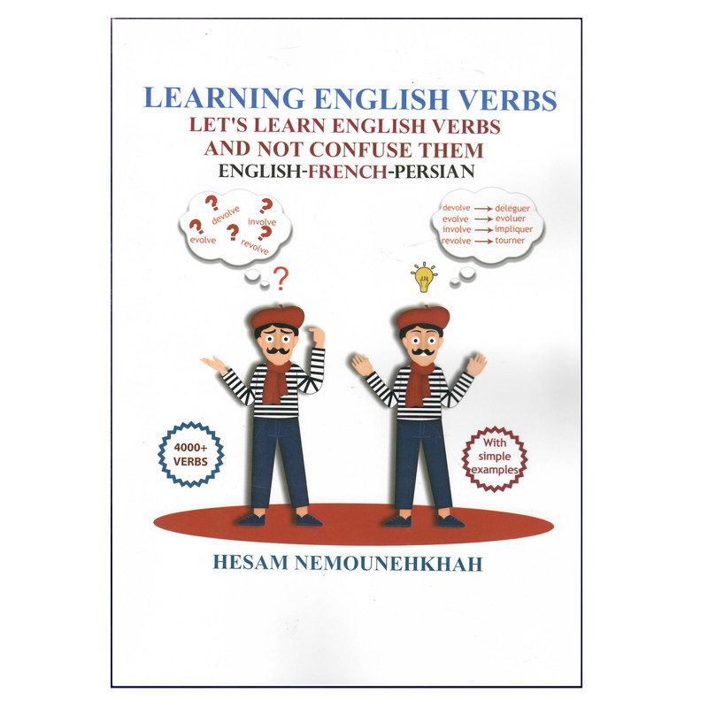 کتاب Learning English Verbs English - French - Persian اثر hesam nemonekhah انتشارات کتابسرای نیک