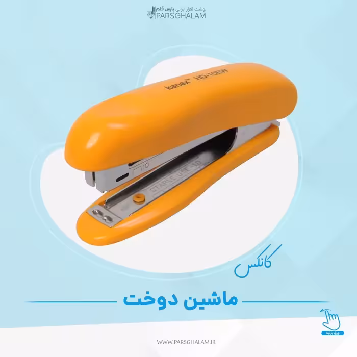 منگنه کانکس