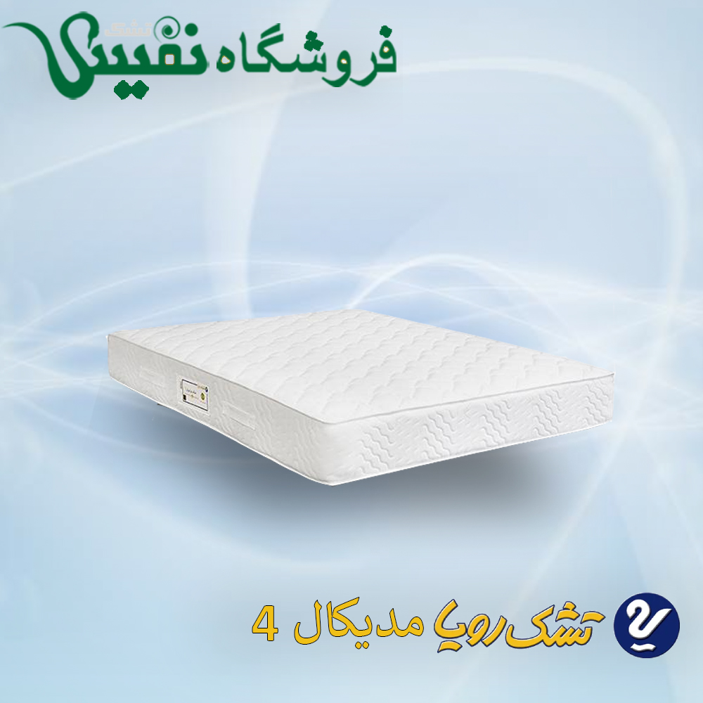 تشک رویا مدیکال 4 سایز 90*200