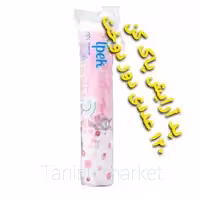 پد ایپک آرایش پاک کن دوردوخت پنبه استریل 120 عددی 
