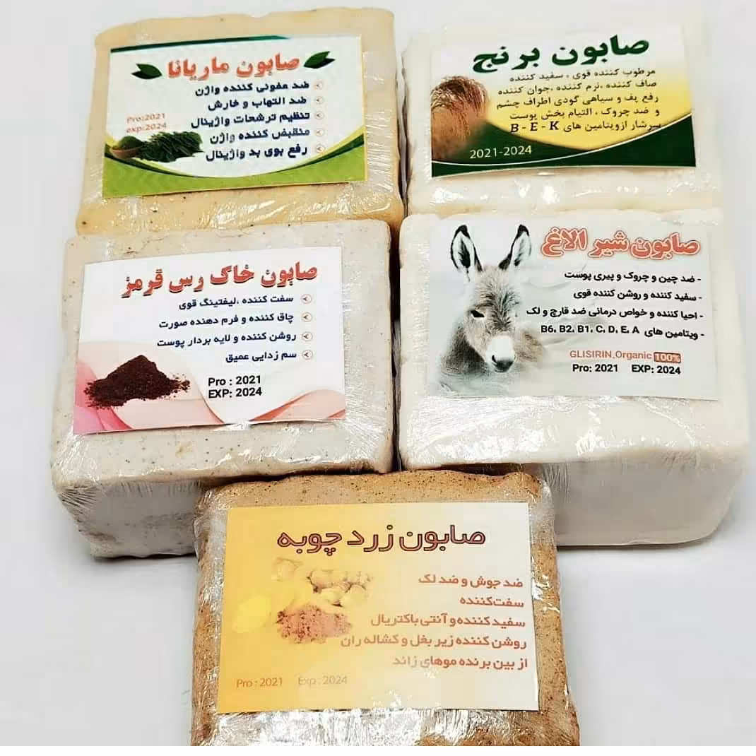 صابون های ارگانیک و سنتی