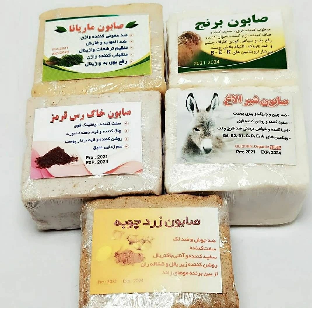 صابون های ارگانیک و سنتی