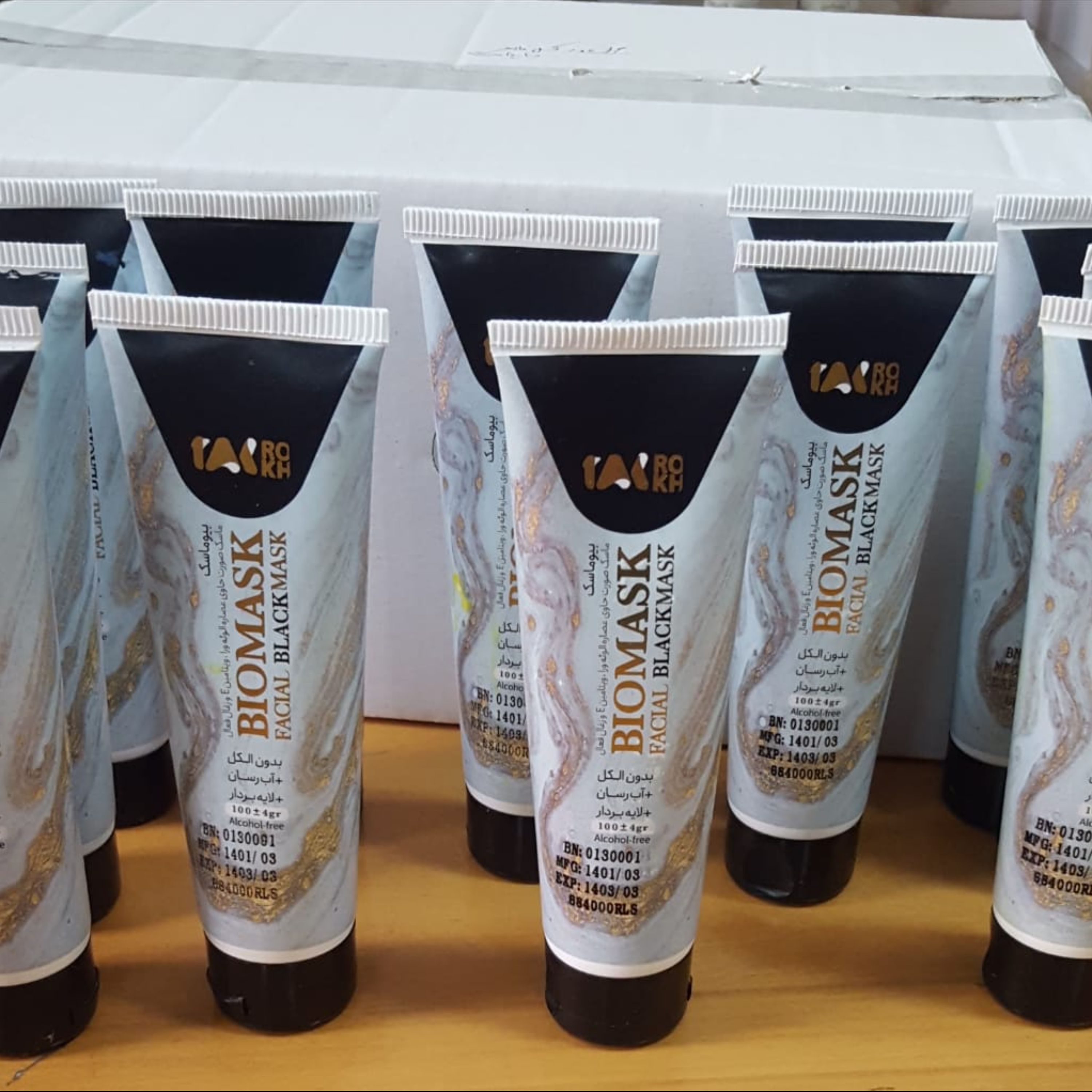 بلک ماسک زغال  لایه بردار مرطوب کننده