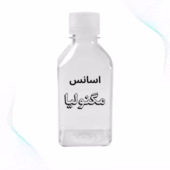 اسانس مگنولیا با کیفیت بالا عطری 99درصد خالص بدون افزودنی