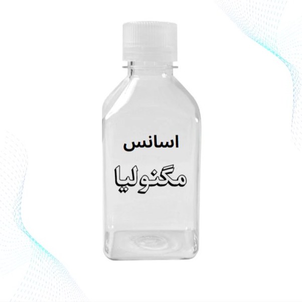 اسانس مگنولیا با کیفیت بالا عطری 99درصد خالص بدون افزودنی